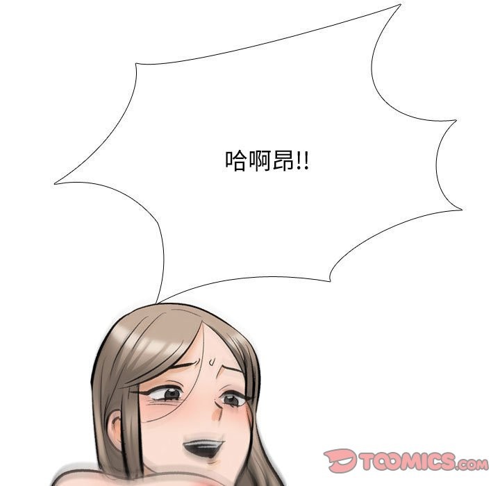[韩国漫画] 同事换换爱 剧情,熟女人妻,巨乳大奶#[127P]-81