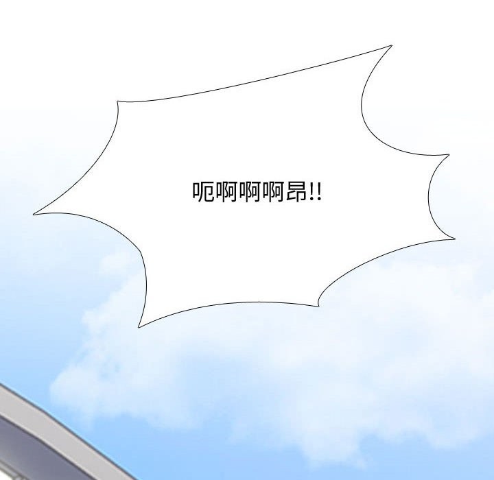 [韩国漫画] 同事换换爱 剧情,熟女人妻,巨乳大奶#[127P]-88