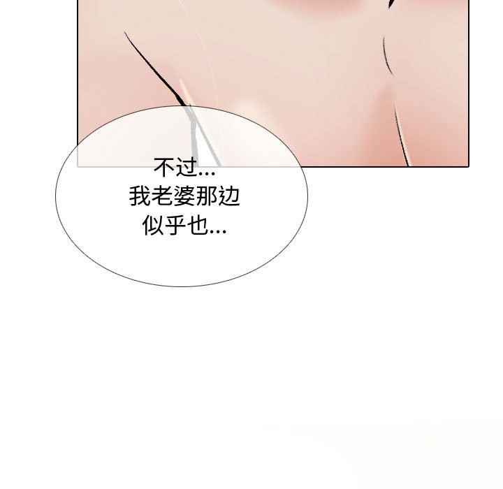 [韩国漫画] 同事换换爱 剧情,熟女人妻,巨乳大奶#[127P]-95
