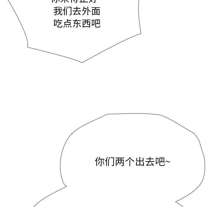 [韩国漫画] 同事换换爱 剧情,熟女人妻,巨乳大奶#[126P]-104