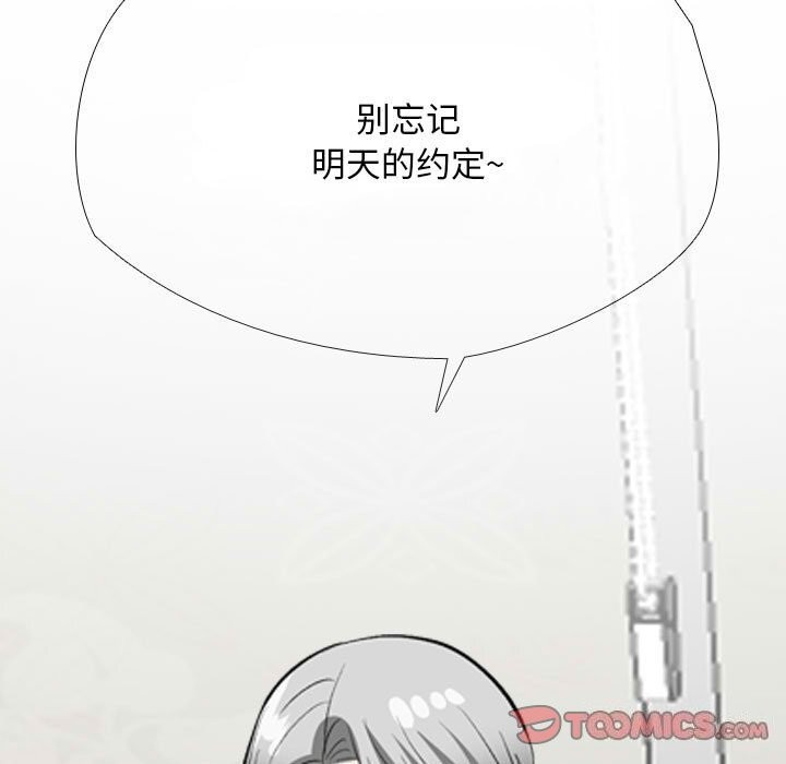 [韩国漫画] 同事换换爱 剧情,熟女人妻,巨乳大奶#[126P]-105