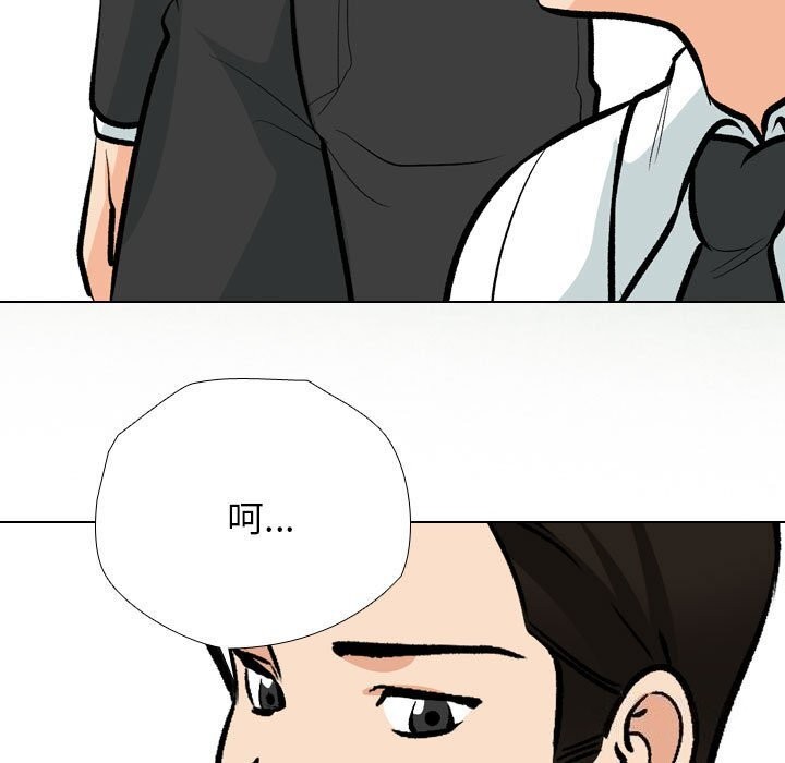 [韩国漫画] 同事换换爱 剧情,熟女人妻,巨乳大奶#[126P]-109