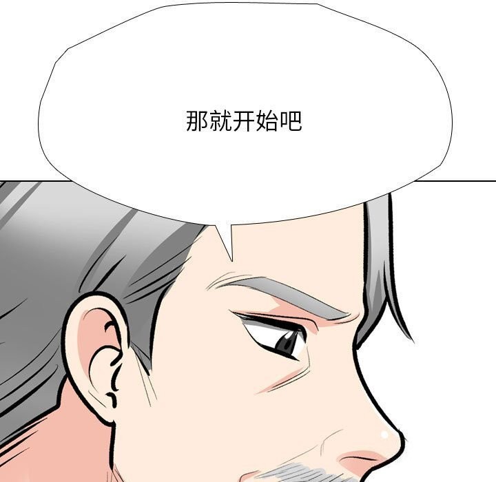 [韩国漫画] 同事换换爱 剧情,熟女人妻,巨乳大奶#[126P]-125