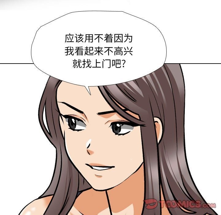 [韩国漫画] 同事换换爱 剧情,熟女人妻,巨乳大奶#[126P]-21