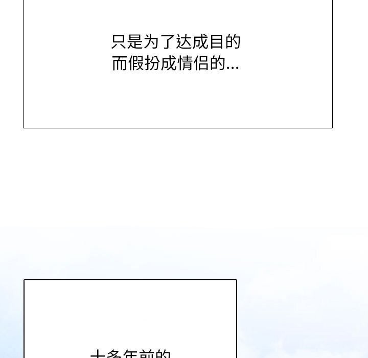 [韩国漫画] 同事换换爱 剧情,熟女人妻,巨乳大奶#[126P]-23