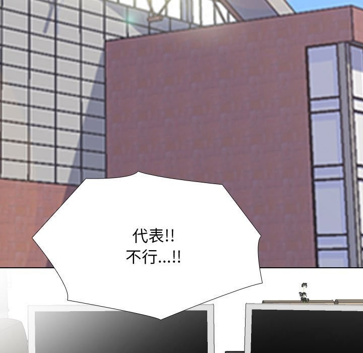 [韩国漫画] 同事换换爱 剧情,熟女人妻,巨乳大奶#[126P]-25