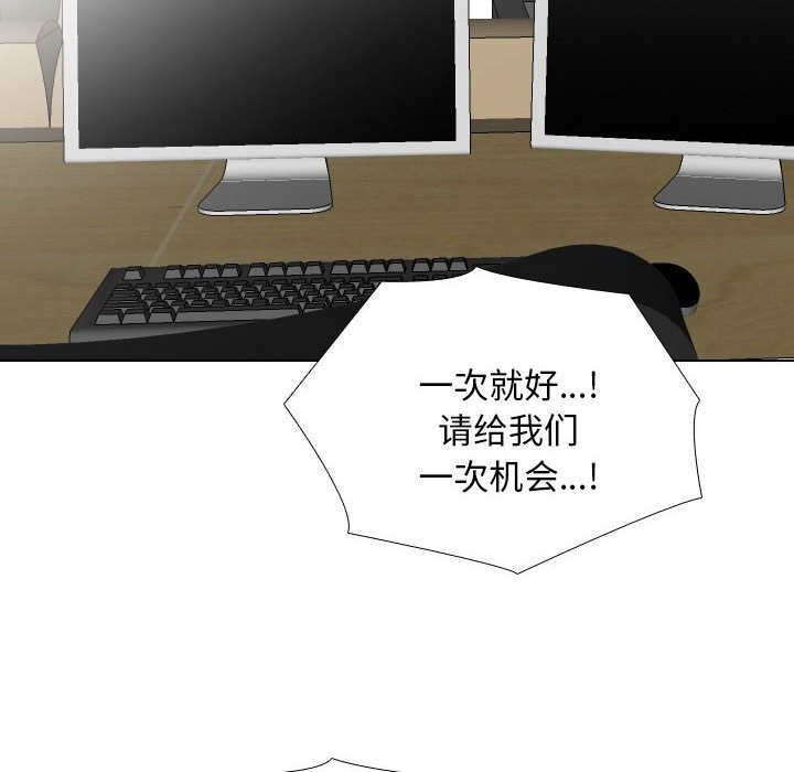 [韩国漫画] 同事换换爱 剧情,熟女人妻,巨乳大奶#[126P]-26