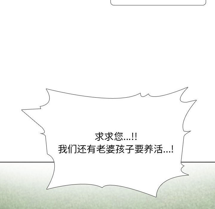 [韩国漫画] 同事换换爱 剧情,熟女人妻,巨乳大奶#[126P]-32
