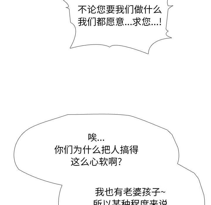 [韩国漫画] 同事换换爱 剧情,熟女人妻,巨乳大奶#[126P]-34