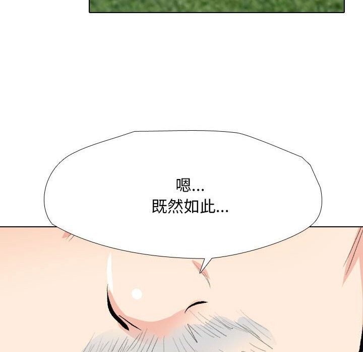 [韩国漫画] 同事换换爱 剧情,熟女人妻,巨乳大奶#[126P]-38