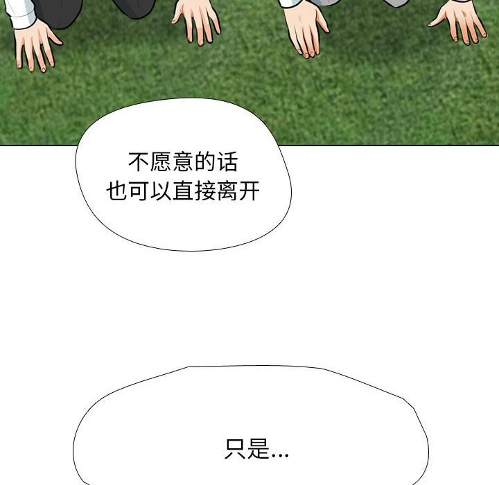[韩国漫画] 同事换换爱 剧情,熟女人妻,巨乳大奶#[126P]-46