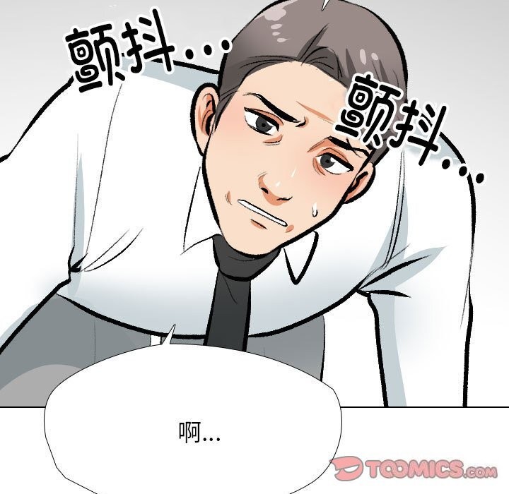 [韩国漫画] 同事换换爱 剧情,熟女人妻,巨乳大奶#[126P]-51