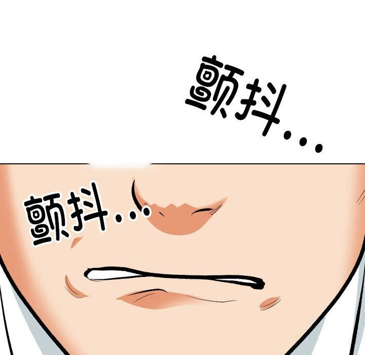 [韩国漫画] 同事换换爱 剧情,熟女人妻,巨乳大奶#[126P]-54