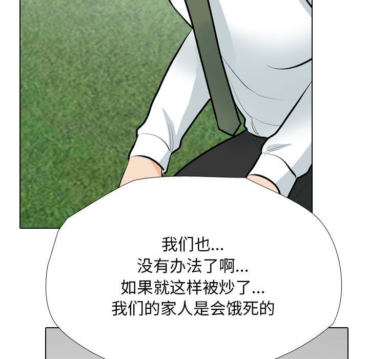 [韩国漫画] 同事换换爱 剧情,熟女人妻,巨乳大奶#[126P]-61