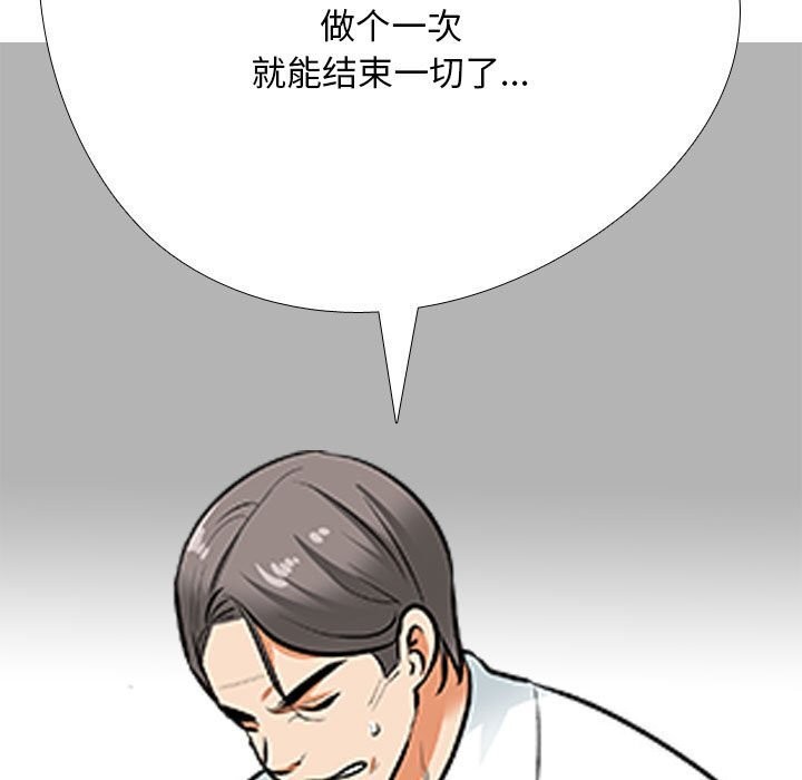 [韩国漫画] 同事换换爱 剧情,熟女人妻,巨乳大奶#[126P]-65