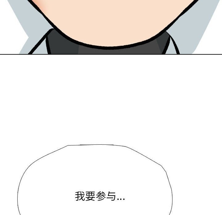 [韩国漫画] 同事换换爱 剧情,熟女人妻,巨乳大奶#[126P]-76