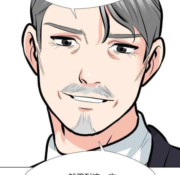 [韩国漫画] 同事换换爱 剧情,熟女人妻,巨乳大奶#[126P]-80