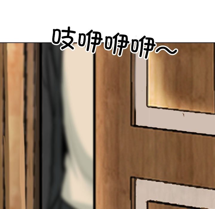 [韩国漫画] 同事换换爱 剧情,熟女人妻,巨乳大奶#[126P]-91