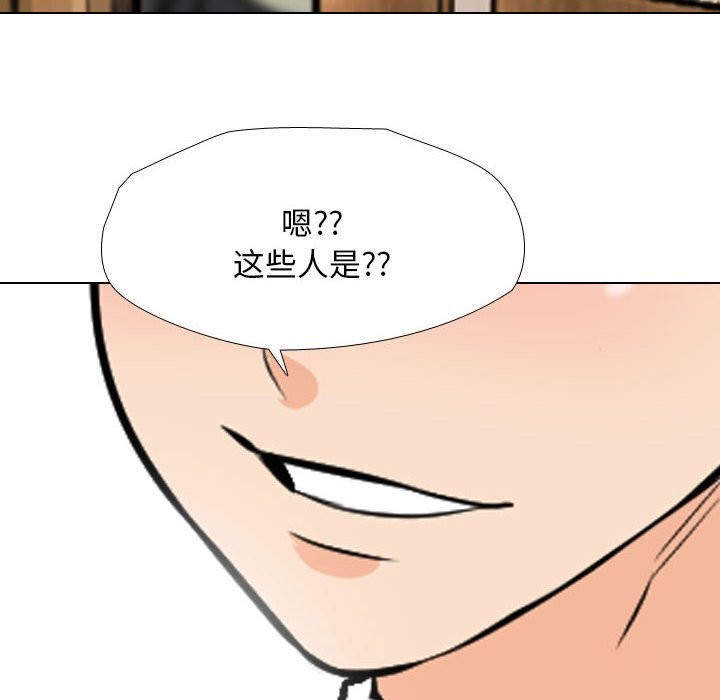 [韩国漫画] 同事换换爱 剧情,熟女人妻,巨乳大奶#[126P]-92