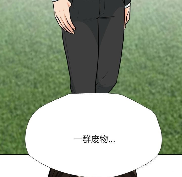 [韩国漫画] 同事换换爱 剧情,熟女人妻,巨乳大奶#[126P]-97