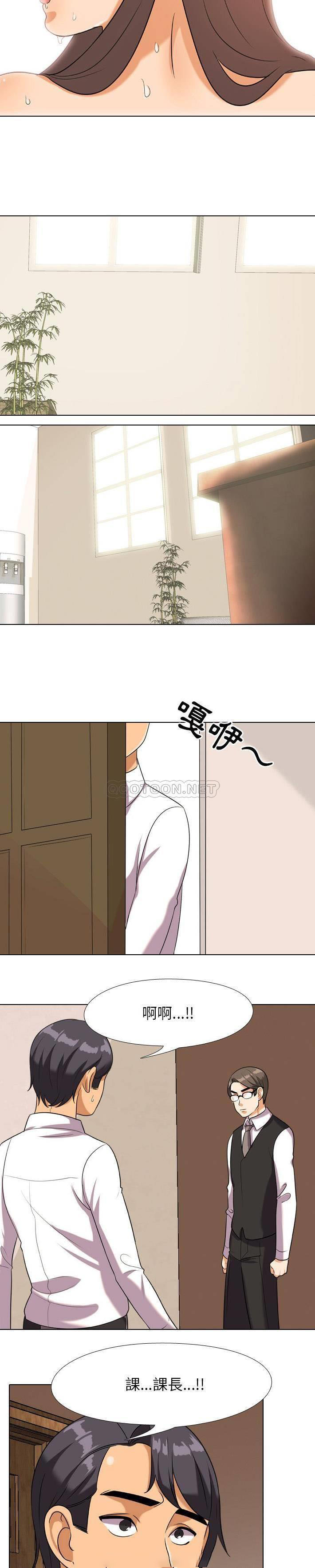 [韩国漫画] 同事换换爱 剧情,熟女人妻,巨乳大奶#[21P]-17