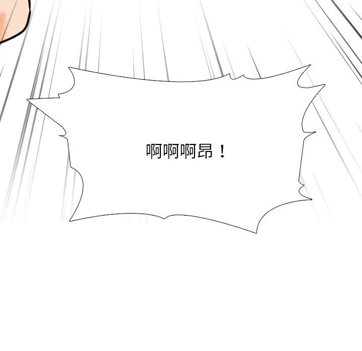 [韩国漫画] 同事换换爱 剧情,熟女人妻,巨乳大奶#[142P]-10
