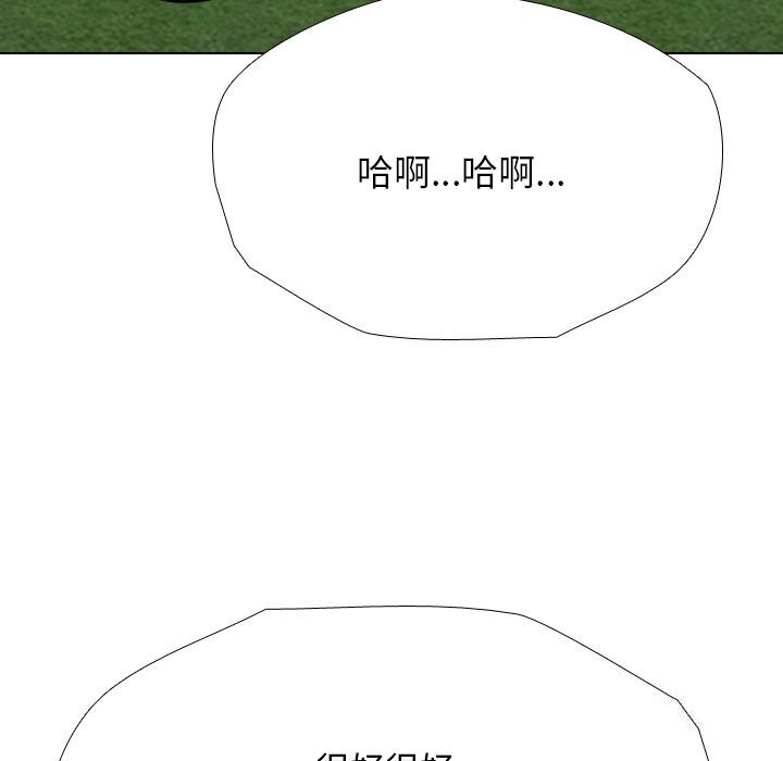 [韩国漫画] 同事换换爱 剧情,熟女人妻,巨乳大奶#[142P]-113