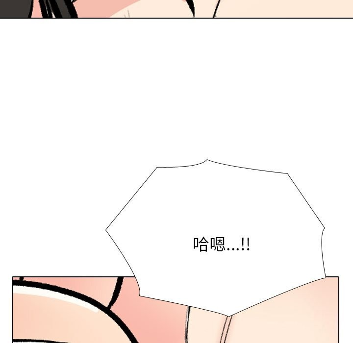 [韩国漫画] 同事换换爱 剧情,熟女人妻,巨乳大奶#[142P]-115
