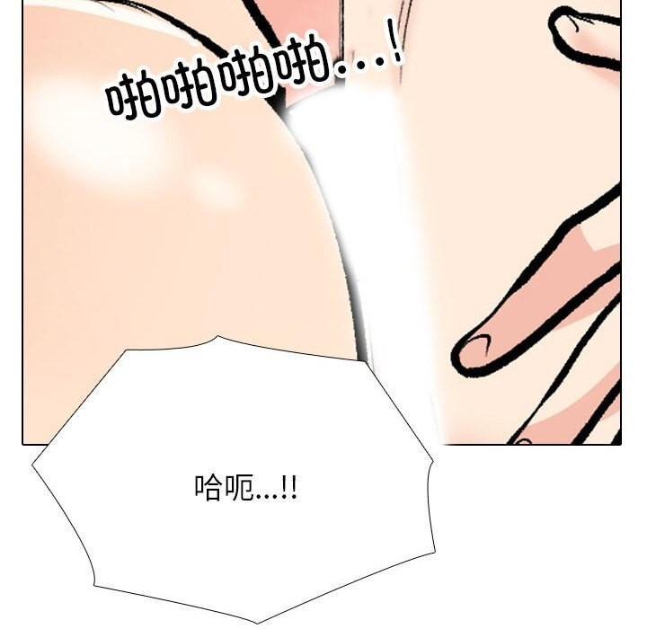 [韩国漫画] 同事换换爱 剧情,熟女人妻,巨乳大奶#[142P]-116