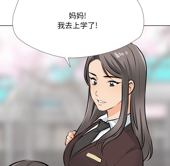 [韩国漫画] 同事换换爱 剧情,熟女人妻,巨乳大奶#[142P]-131