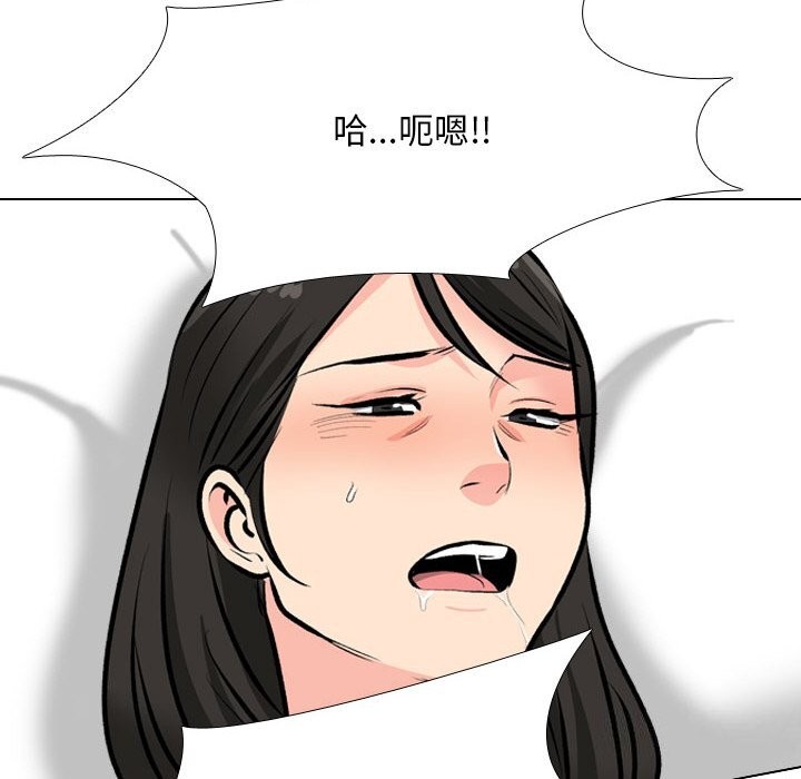 [韩国漫画] 同事换换爱 剧情,熟女人妻,巨乳大奶#[142P]-24