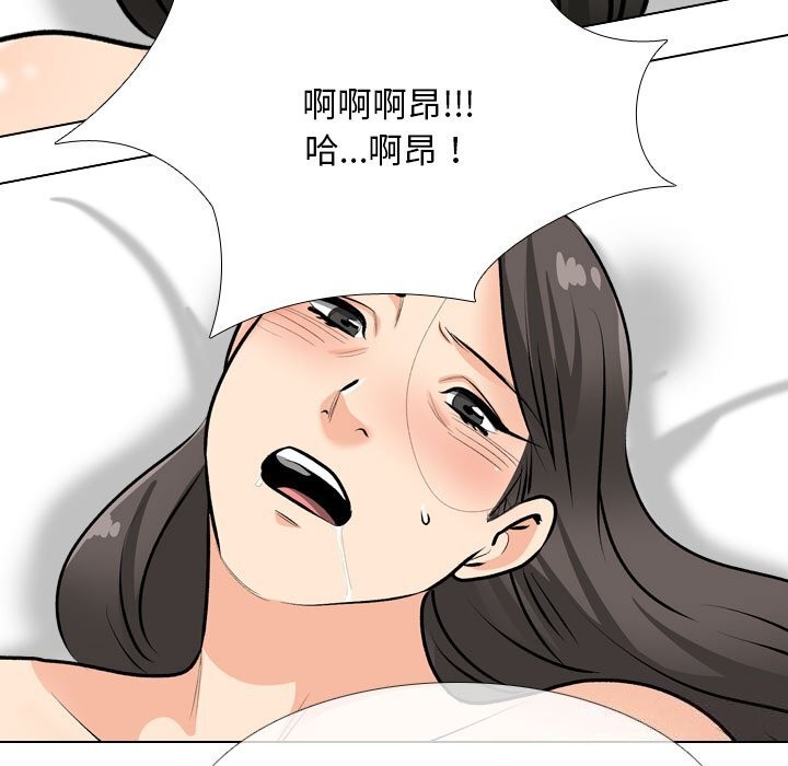 [韩国漫画] 同事换换爱 剧情,熟女人妻,巨乳大奶#[142P]-25