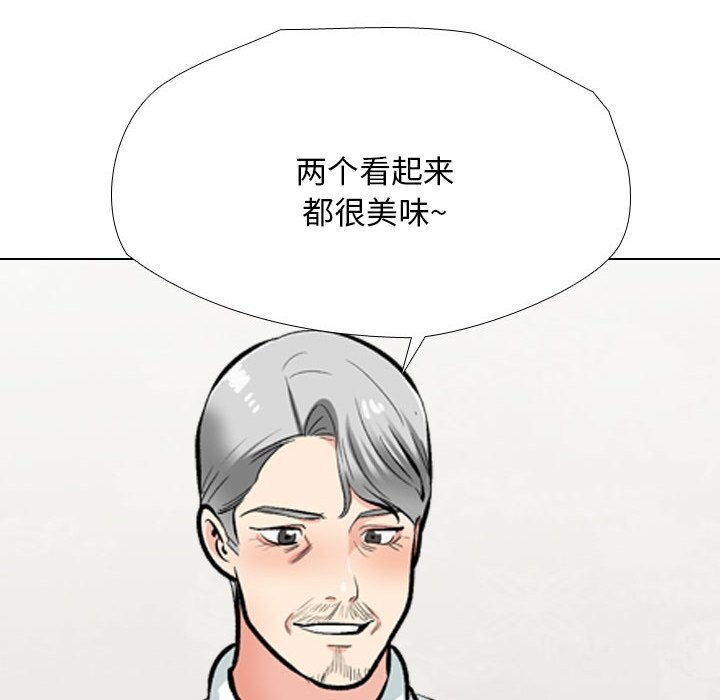 [韩国漫画] 同事换换爱 剧情,熟女人妻,巨乳大奶#[142P]-50