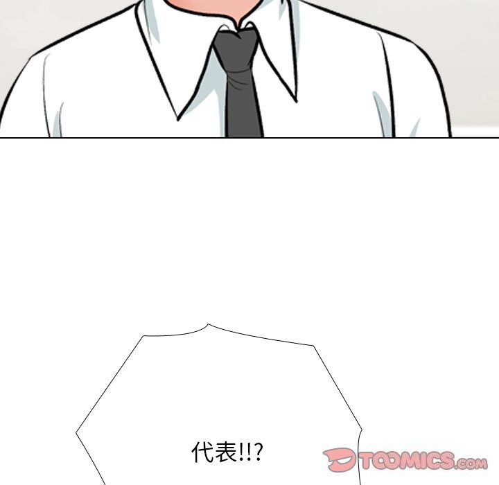 [韩国漫画] 同事换换爱 剧情,熟女人妻,巨乳大奶#[142P]-51