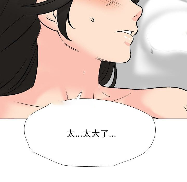 [韩国漫画] 同事换换爱 剧情,熟女人妻,巨乳大奶#[142P]-64