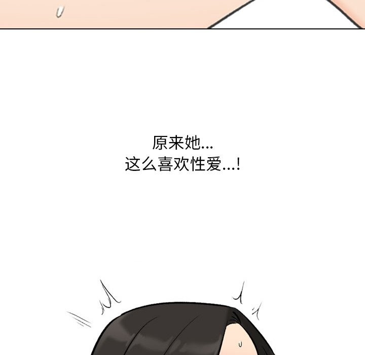 [韩国漫画] 同事换换爱 剧情,熟女人妻,巨乳大奶#[142P]-78