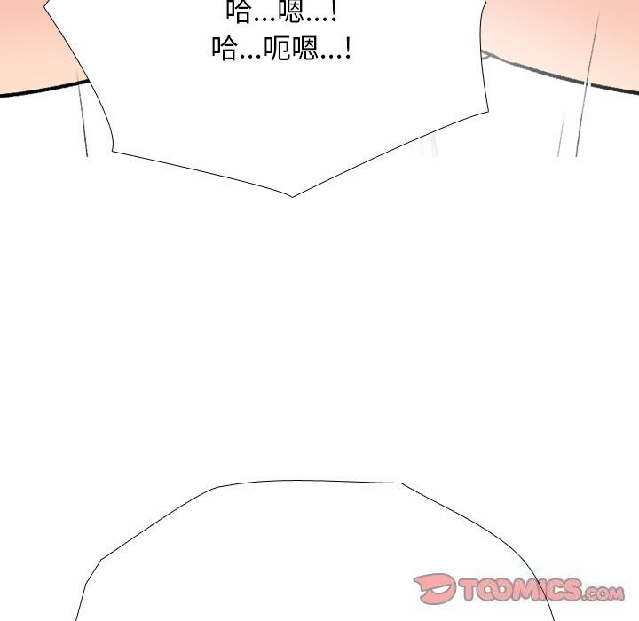 [韩国漫画] 同事换换爱 剧情,熟女人妻,巨乳大奶#[142P]-81