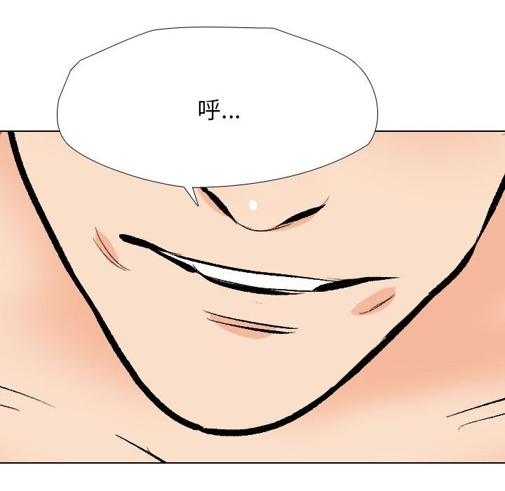 [韩国漫画] 同事换换爱 剧情,熟女人妻,巨乳大奶#[142P]-88