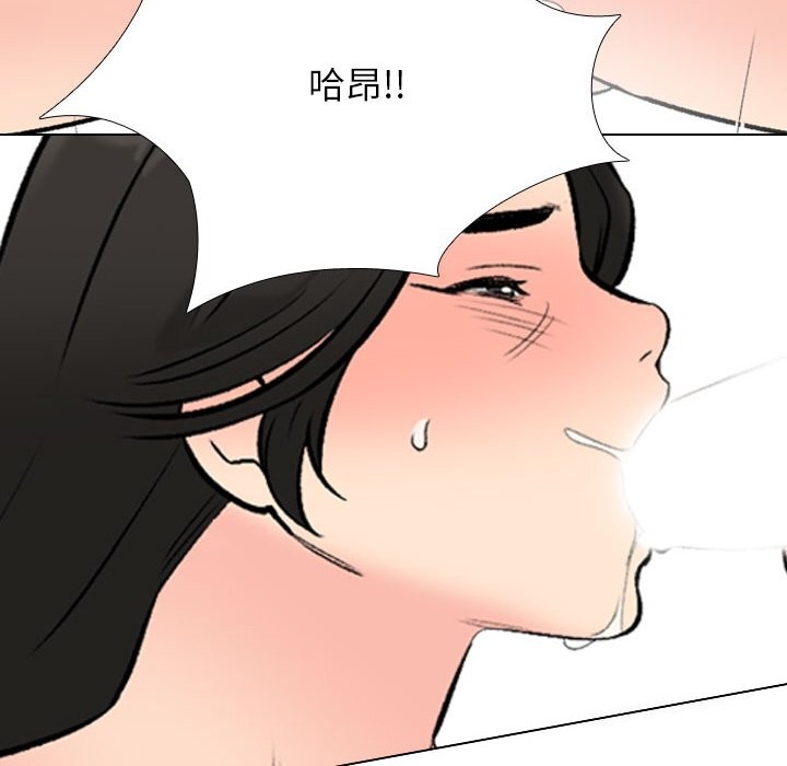 [韩国漫画] 同事换换爱 剧情,熟女人妻,巨乳大奶#[142P]-98