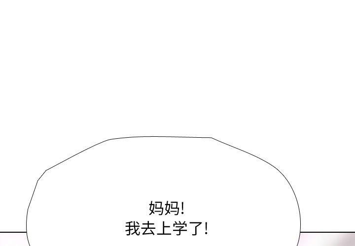 [韩国漫画] 同事换换爱 剧情,熟女人妻,巨乳大奶#[138P]-1