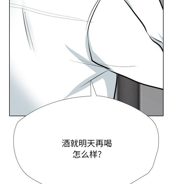 [韩国漫画] 同事换换爱 剧情,熟女人妻,巨乳大奶#[138P]-104