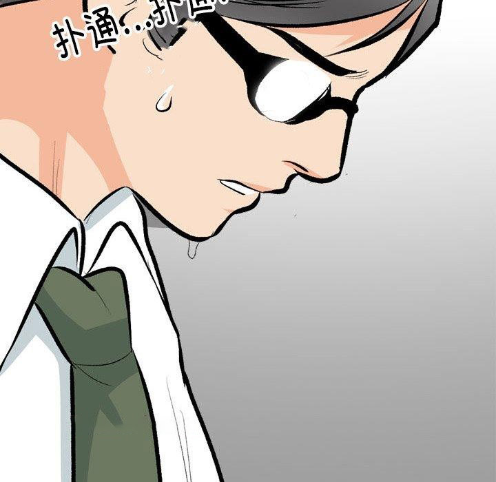 [韩国漫画] 同事换换爱 剧情,熟女人妻,巨乳大奶#[138P]-112
