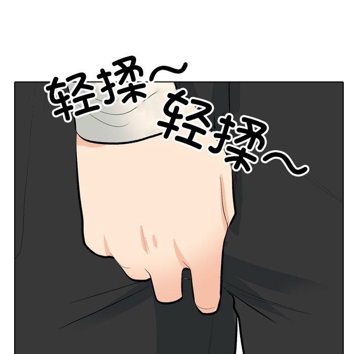 [韩国漫画] 同事换换爱 剧情,熟女人妻,巨乳大奶#[138P]-131
