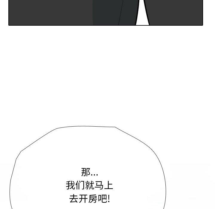 [韩国漫画] 同事换换爱 剧情,熟女人妻,巨乳大奶#[138P]-132