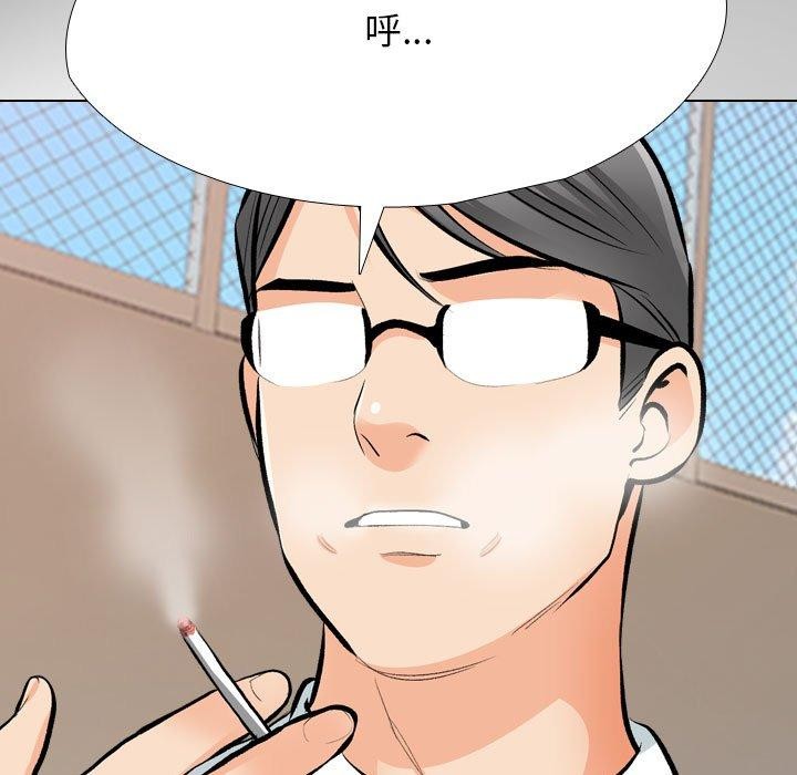 [韩国漫画] 同事换换爱 剧情,熟女人妻,巨乳大奶#[138P]-23