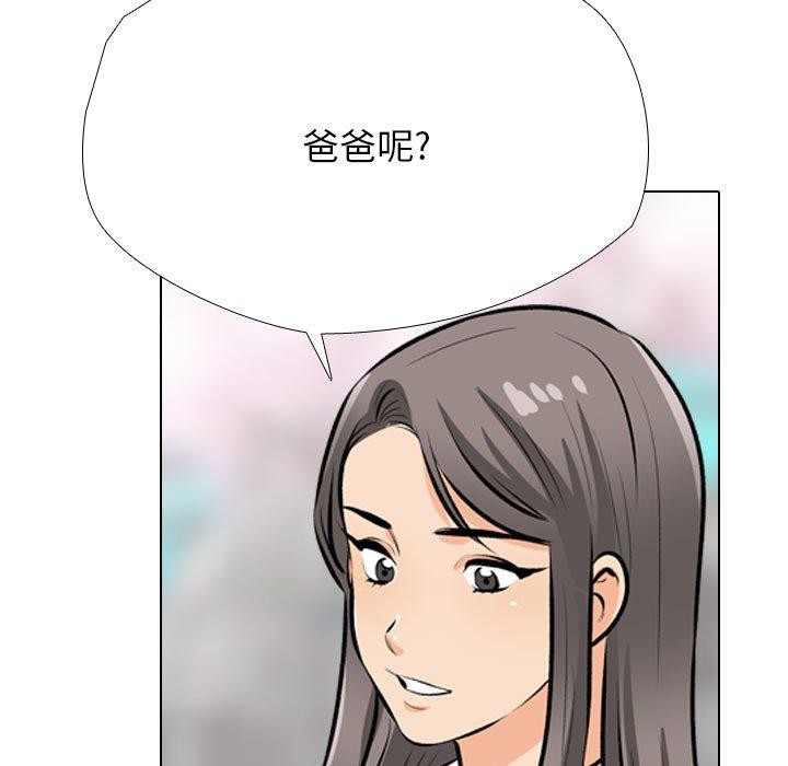 [韩国漫画] 同事换换爱 剧情,熟女人妻,巨乳大奶#[138P]-5