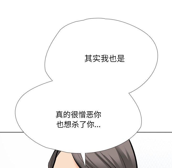 [韩国漫画] 同事换换爱 剧情,熟女人妻,巨乳大奶#[138P]-54