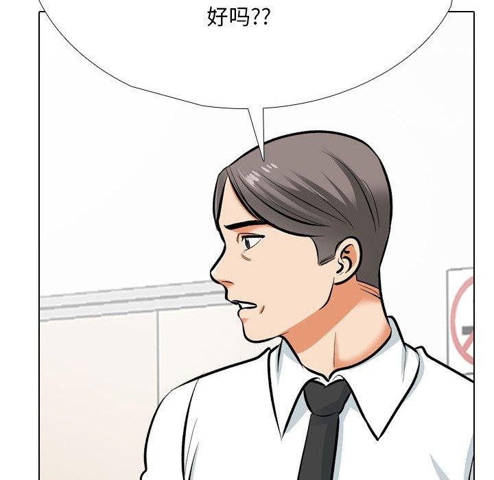[韩国漫画] 同事换换爱 剧情,熟女人妻,巨乳大奶#[138P]-68