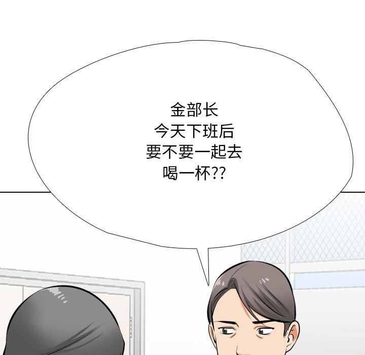 [韩国漫画] 同事换换爱 剧情,熟女人妻,巨乳大奶#[138P]-73