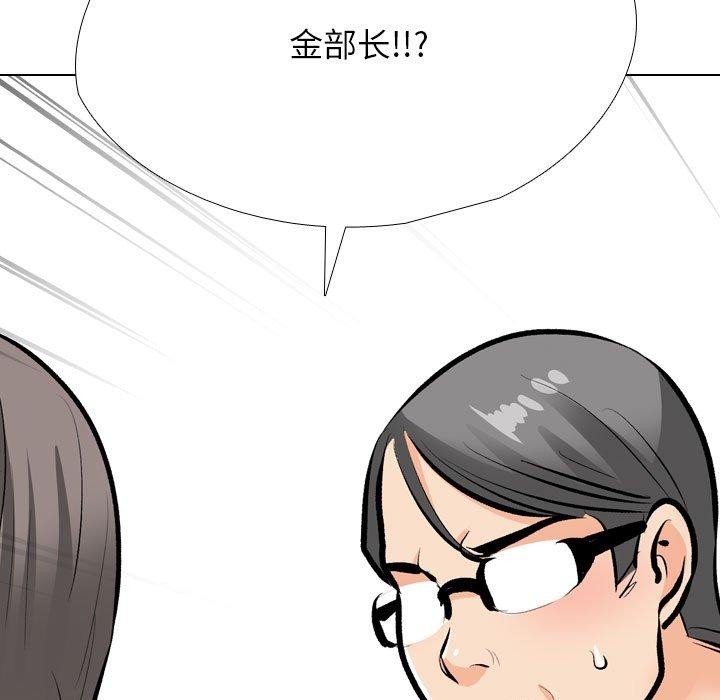 [韩国漫画] 同事换换爱 剧情,熟女人妻,巨乳大奶#[138P]-83